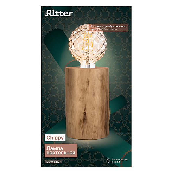 Декоративная лампа Ritter Chippy 52709 1